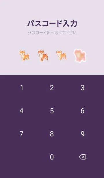 [LINE着せ替え] 犬のドット絵のきせかえ Purple 05の画像4