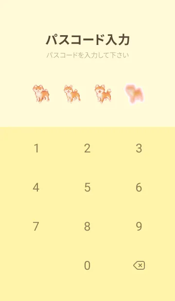 [LINE着せ替え] 犬のドット絵のきせかえ Yellow 05の画像4