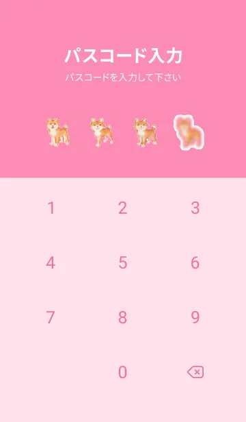 [LINE着せ替え] 犬のドット絵のきせかえ Pink 01の画像4