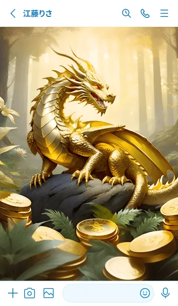 [LINE着せ替え] ゴールデンドラゴン、お金と権力 33の画像2