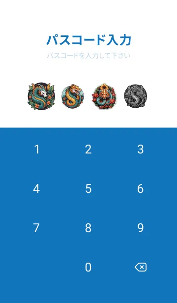 [LINE着せ替え] ゴールデンドラゴン、お金と権力 33の画像4