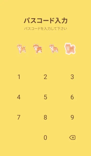 [LINE着せ替え] 犬のドット絵のきせかえ Yellow 01の画像4