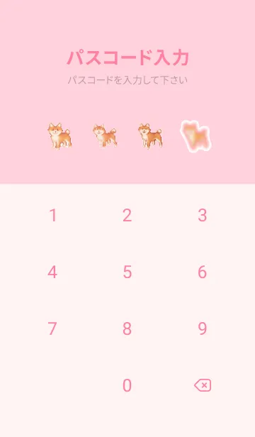 [LINE着せ替え] 犬のドット絵のきせかえ Pink 03の画像4