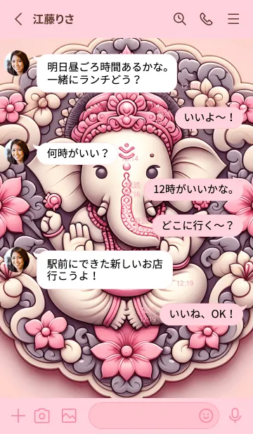 [LINE着せ替え] 信じる者は金持ちになる 07の画像3