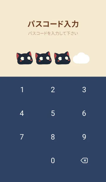 [LINE着せ替え] いい天気の画像4