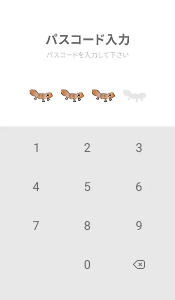 [LINE着せ替え] 私が育てたかわいいヤモリ（真っ白）の画像4
