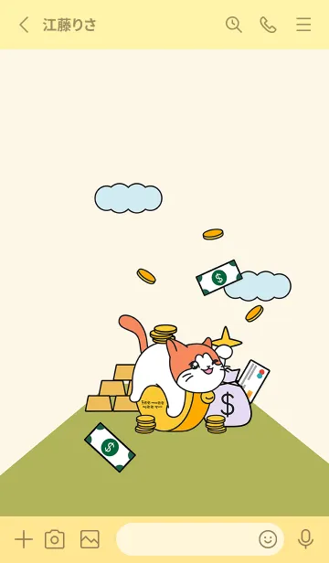 [LINE着せ替え] The lucky cat talisman (Yellow-Orange)の画像2