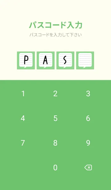 [LINE着せ替え] 吹き出しメモ帳/グリーンの画像4