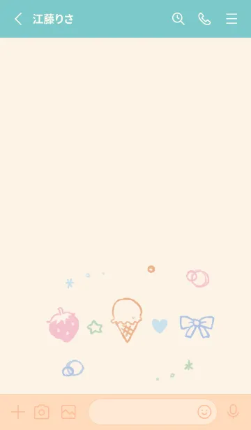 [LINE着せ替え] ちまっとかわいい くすみカラーの画像2