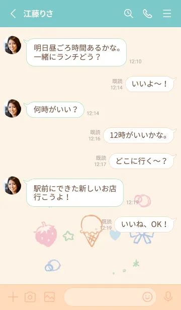 [LINE着せ替え] ちまっとかわいい くすみカラーの画像3