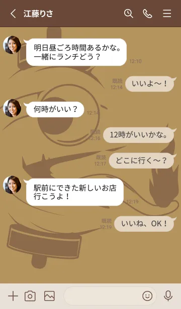 [LINE着せ替え] kabemon-提灯おばけ オイルイエローの画像3