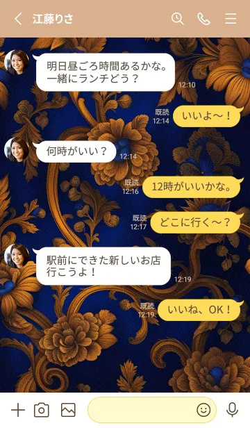 [LINE着せ替え] 快適な良い日 rxASlの画像3