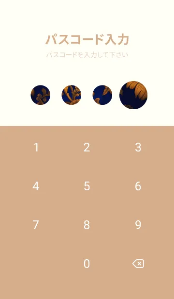 [LINE着せ替え] 快適な良い日 rxASlの画像4