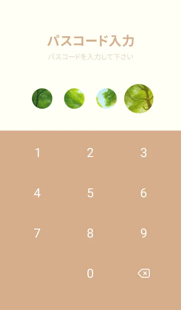 [LINE着せ替え] 宁静的山水森林 UqULdの画像4