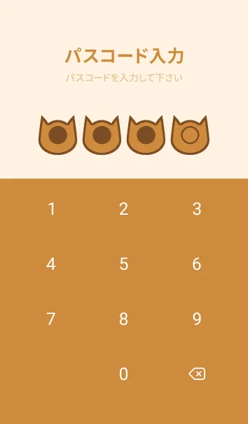 [LINE着せ替え] brown color N59の画像4