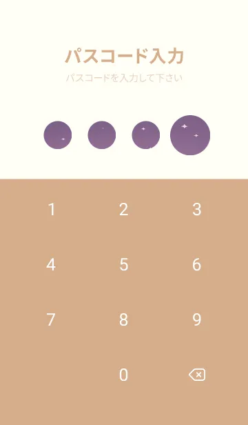 [LINE着せ替え] 可愛なピンクの小豚 HDBpoの画像4