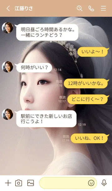 [LINE着せ替え] 東方の少女 GDQLMの画像3