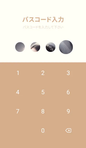 [LINE着せ替え] 東方の少女 GDQLMの画像4