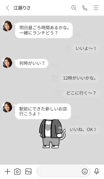 [LINE着せ替え] 親衛隊にゃん10の画像3