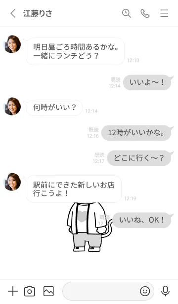 [LINE着せ替え] 親衛隊にゃん11の画像3