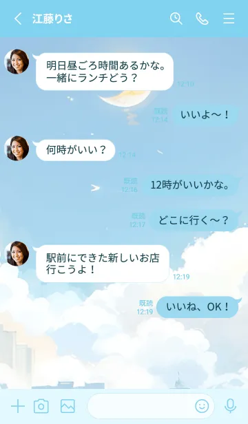 [LINE着せ替え] 三日月協奏曲 2の画像3