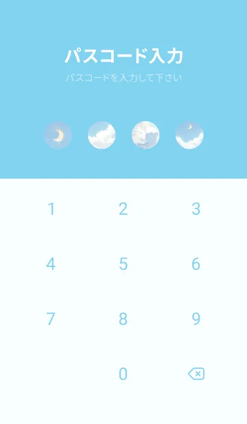 [LINE着せ替え] 三日月協奏曲 2の画像4