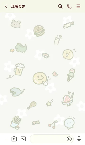 [LINE着せ替え] green happy smile07_1の画像2