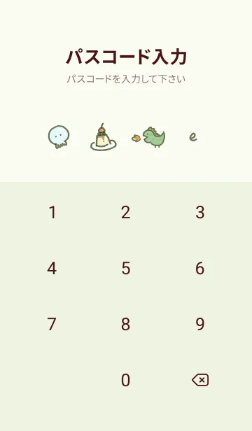 [LINE着せ替え] green happy smile07_1の画像4