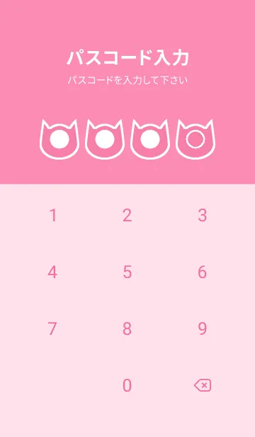 [LINE着せ替え] pink color N56の画像4