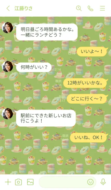 [LINE着せ替え] moss green 甘いケーキの画像3