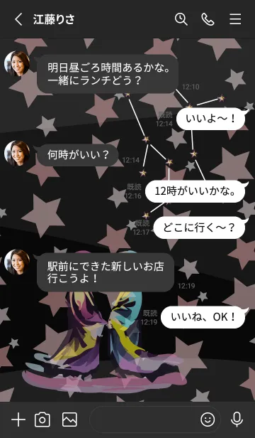 [LINE着せ替え] black ふたご座の星座の画像3
