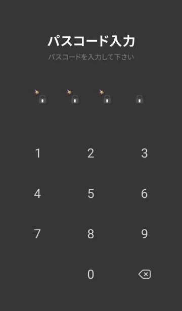 [LINE着せ替え] black ふたご座の星座の画像4