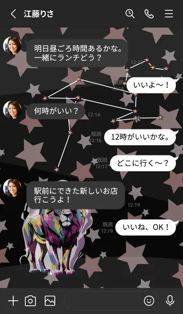 [LINE着せ替え] black しし座の星座の画像3