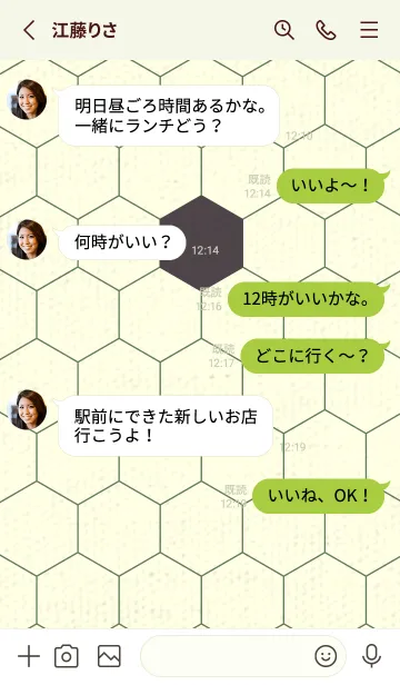 [LINE着せ替え] 六角形のきせかえ チャコールグレイの画像3