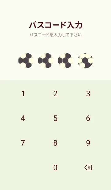 [LINE着せ替え] 六角形のきせかえ チャコールグレイの画像4
