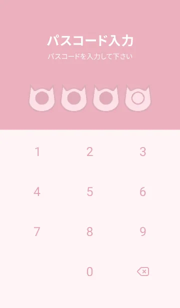 [LINE着せ替え] pink color N60の画像4