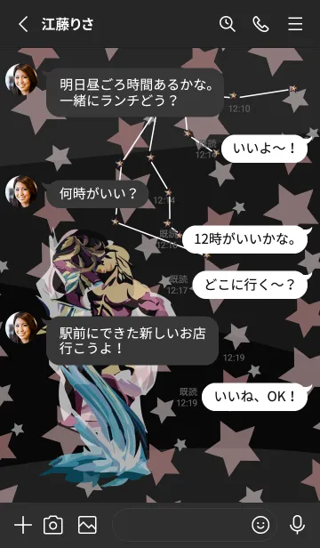 [LINE着せ替え] black みずがめ座の星座の画像3