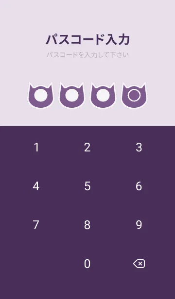 [LINE着せ替え] purple color N60の画像4