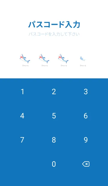 [LINE着せ替え] 大好きサメのイラスト♪15の画像4