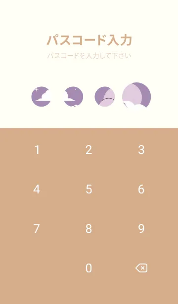 [LINE着せ替え] 可愛い小さなマウス 快適な良い日 TGfWZの画像4