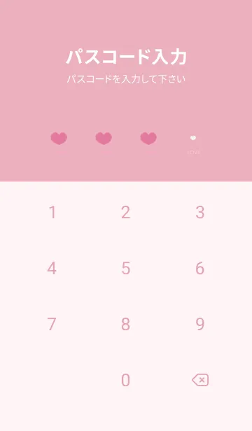 [LINE着せ替え] シンプル可愛い♪15ハートの画像4