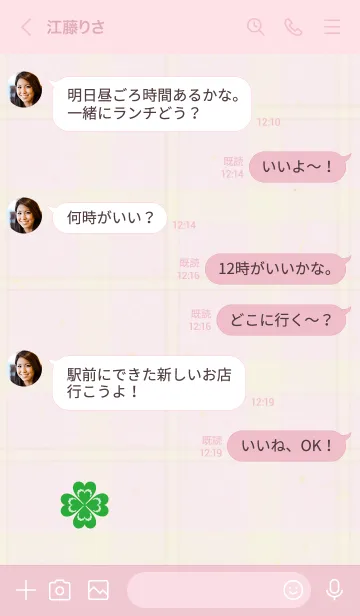 [LINE着せ替え] チェック柄 クローバー17の画像3