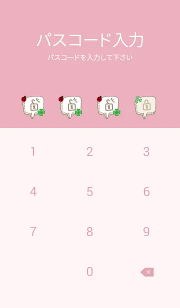 [LINE着せ替え] チェック柄 クローバー17の画像4