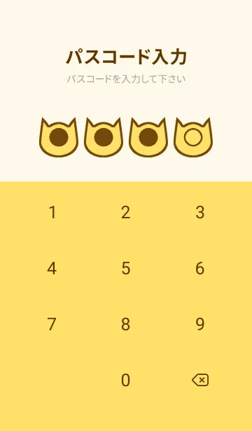 [LINE着せ替え] yellow color N59の画像4