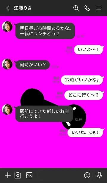 [LINE着せ替え] 筋トレ！ _151の画像3