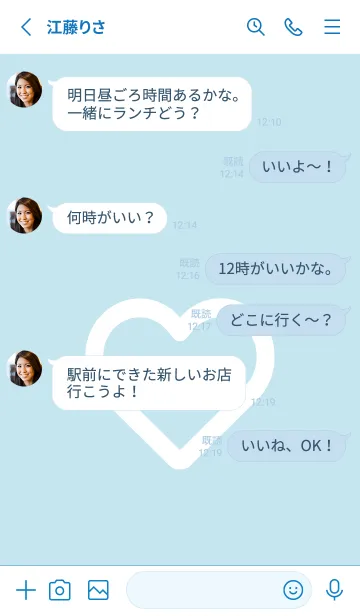 [LINE着せ替え] ハート アイコン 106の画像3