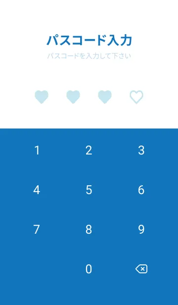 [LINE着せ替え] ハート アイコン 106の画像4