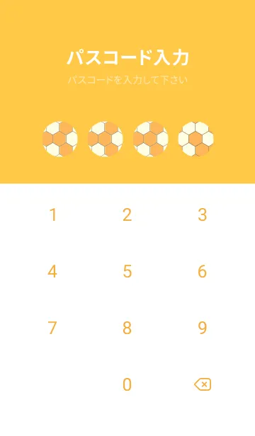 [LINE着せ替え] 六角形のきせかえ サンフラワーの画像4