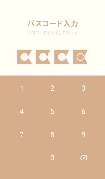 [LINE着せ替え] beige color O57の画像4