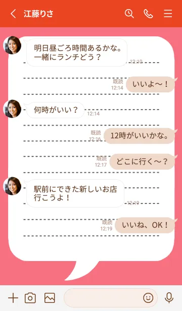 [LINE着せ替え] 吹き出しメモ帳/レッドの画像3